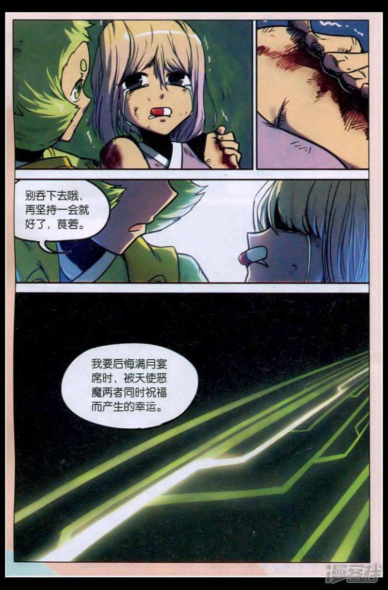 第131话-14