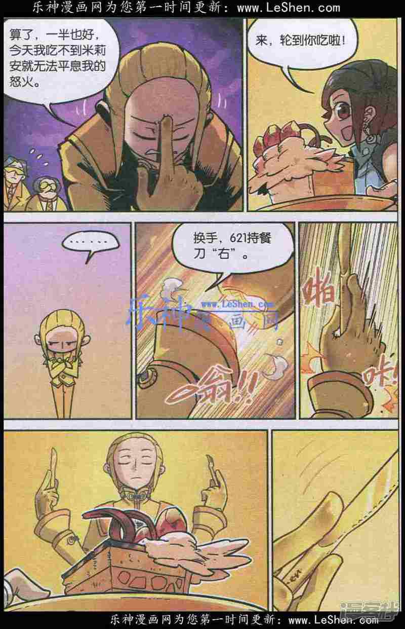 第133话-4