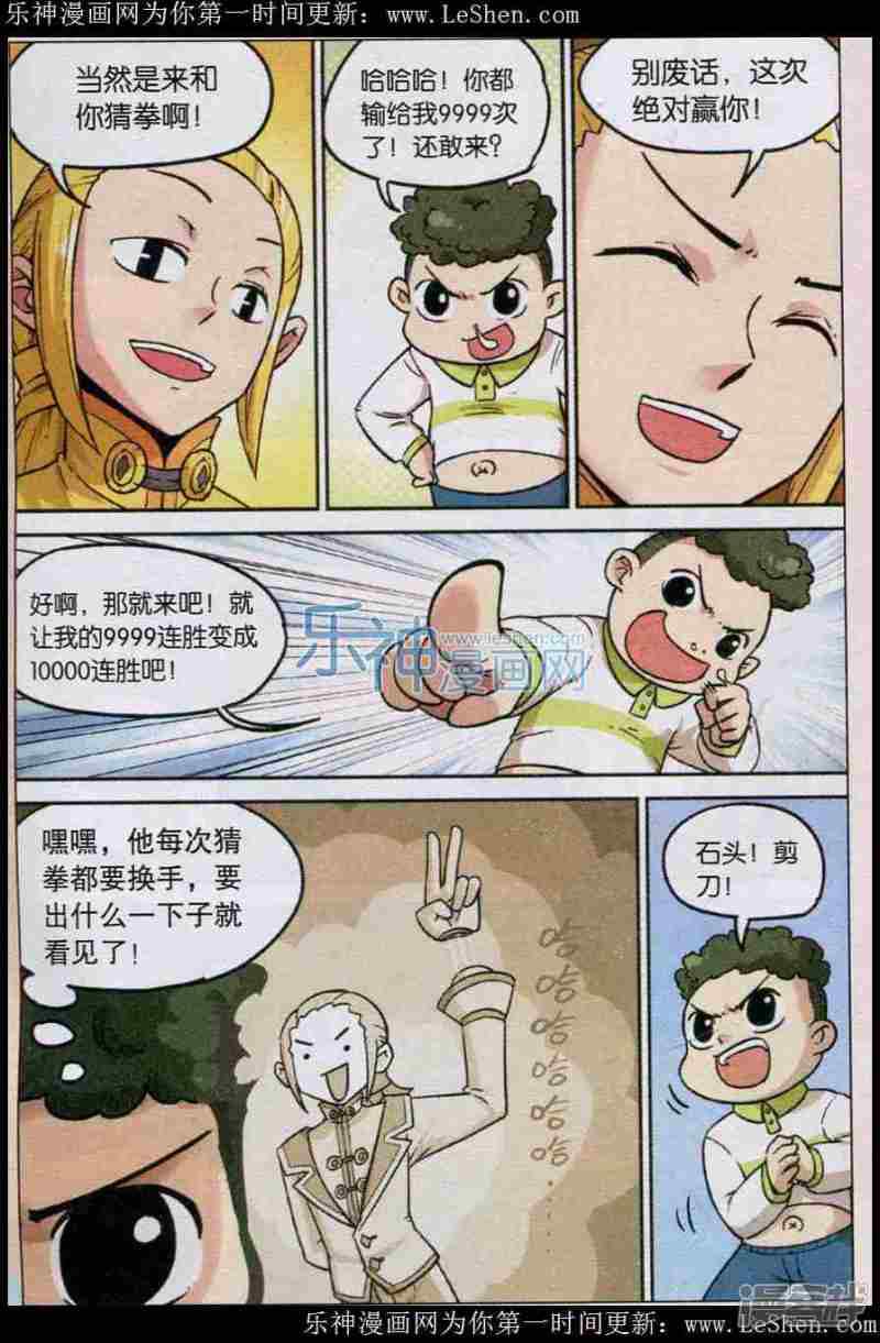 第135话-2