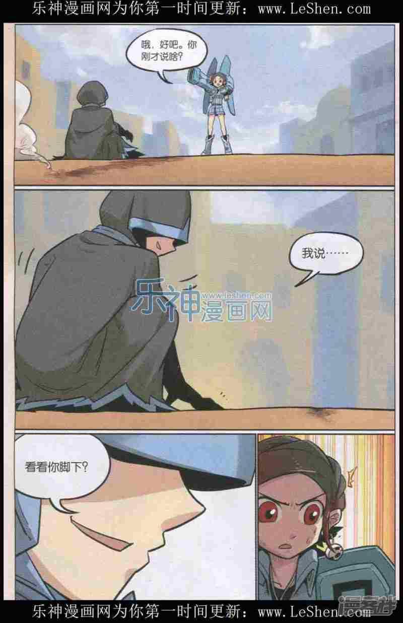 第137话-8