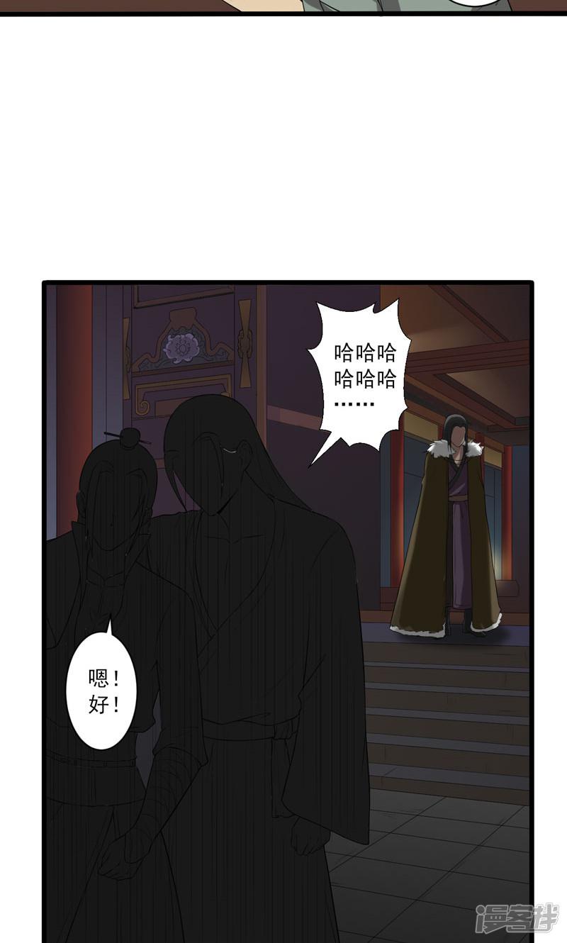 第16话-32