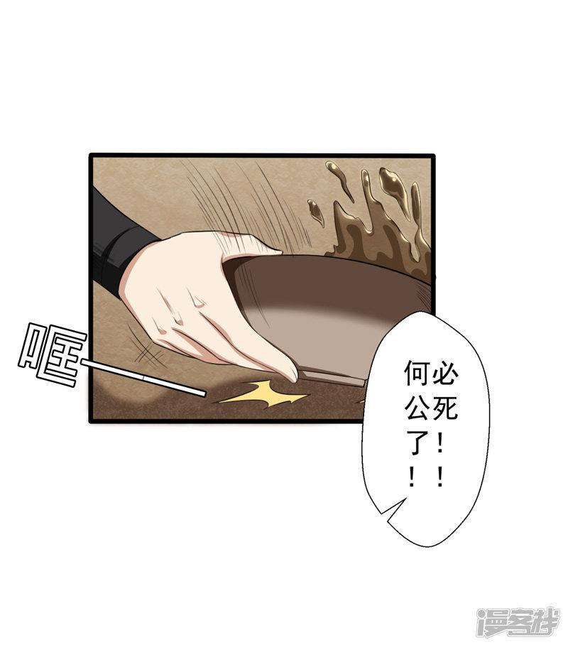 第31话-13