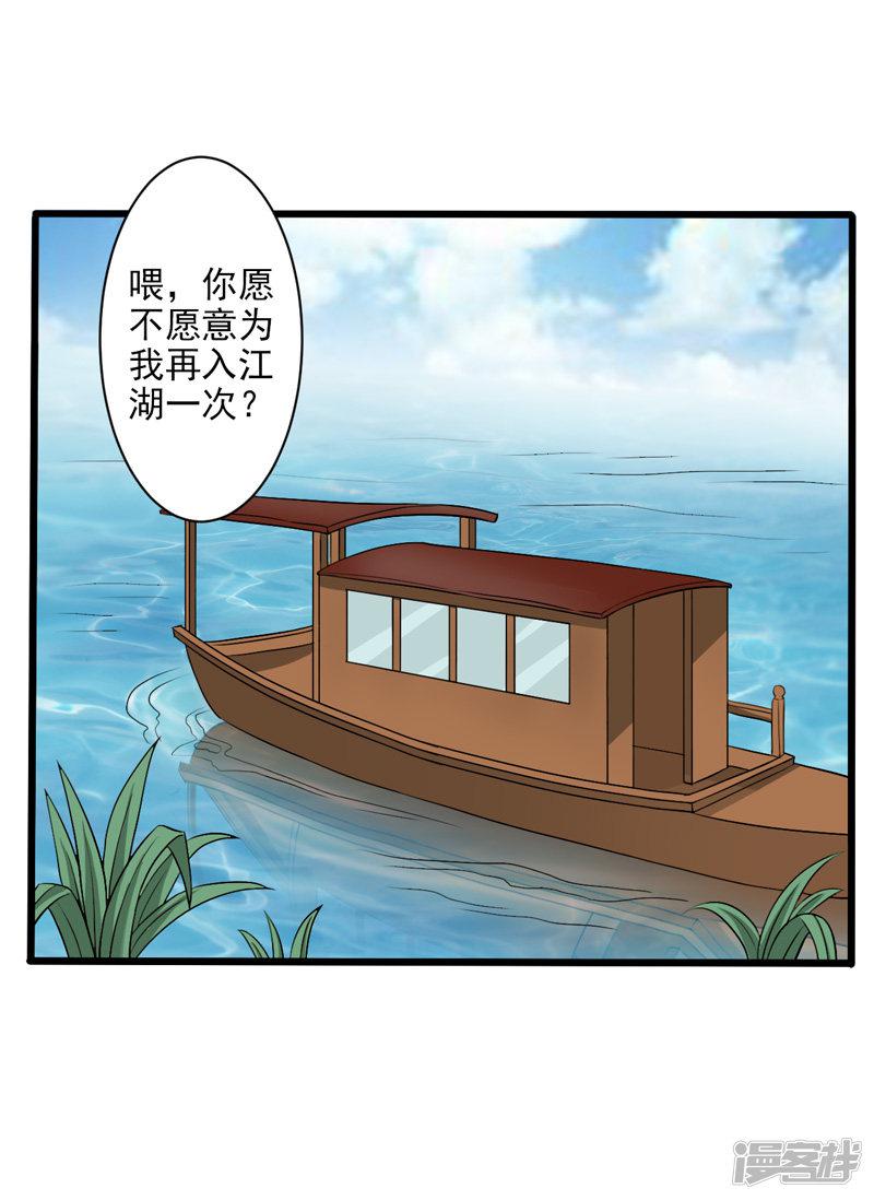 第31话-29