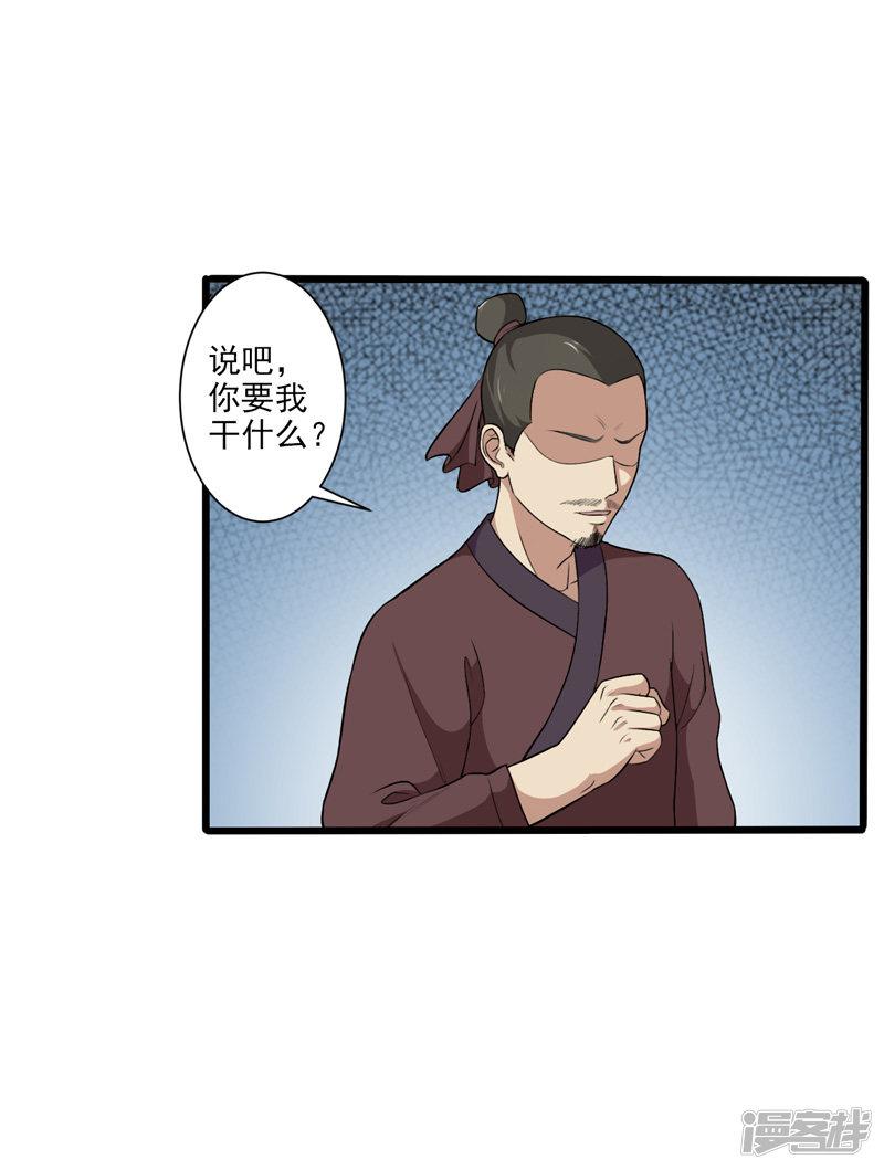 第31话-33