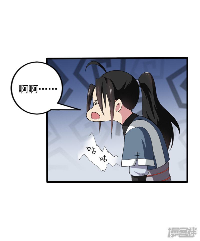 第33话-19