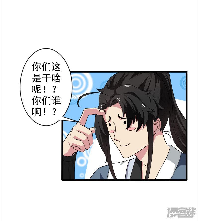 第33话-23