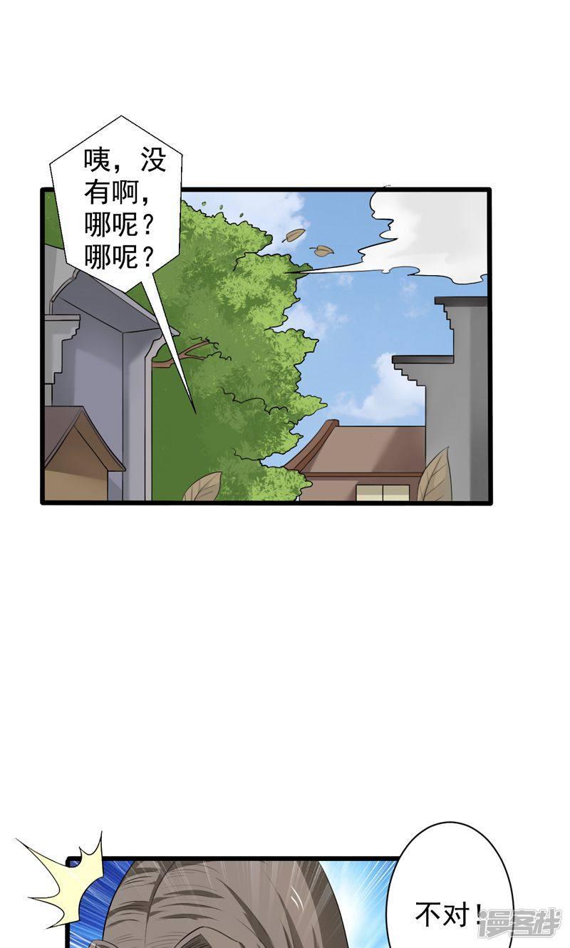 第34话-3