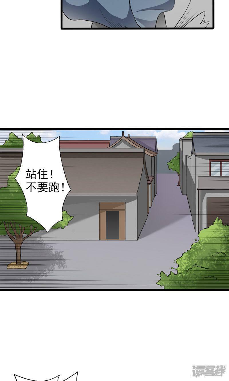 第34话-5