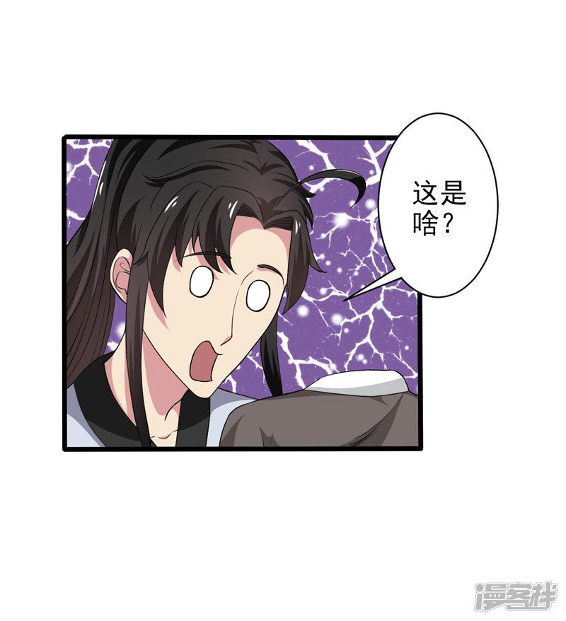 第38话-15