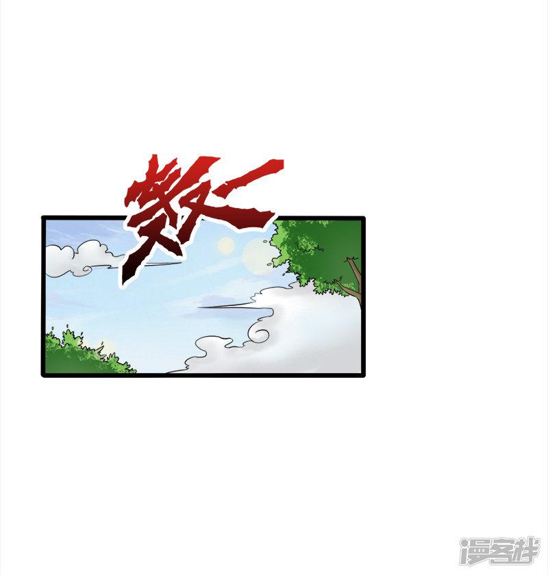 第38话-18