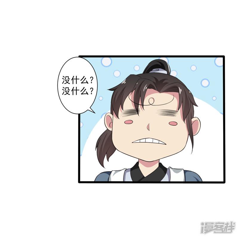 第39话-4