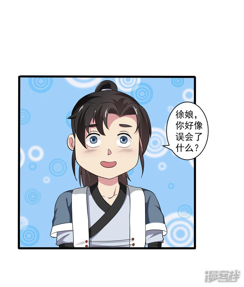 第39话-20