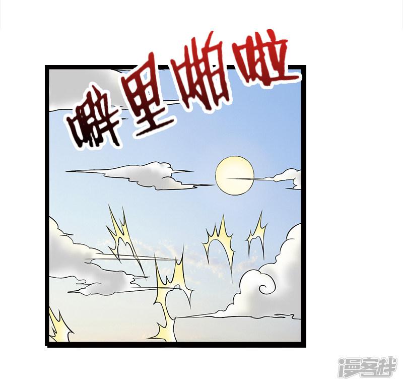 第43话-28