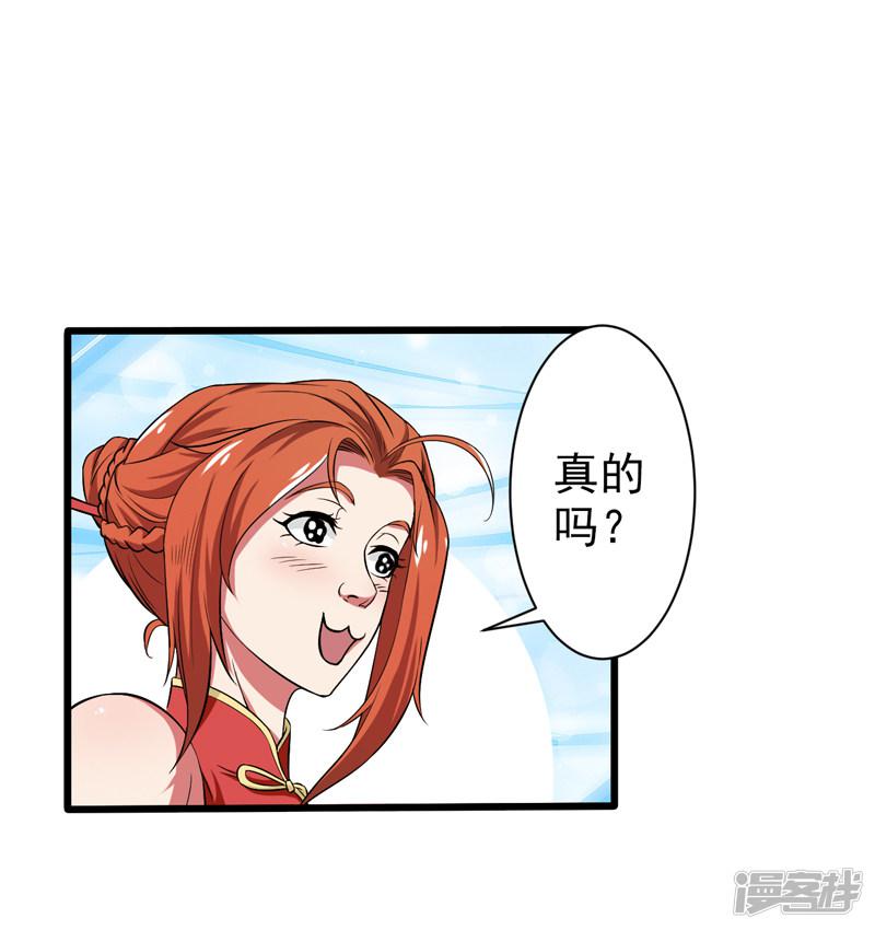 第44话-16