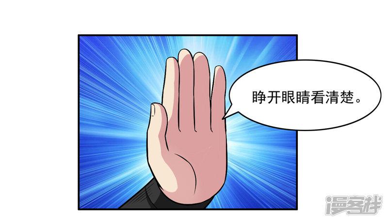 第51话-8