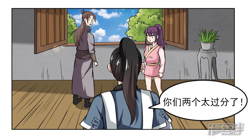 第53话-1