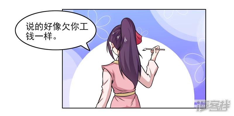 第53话-10