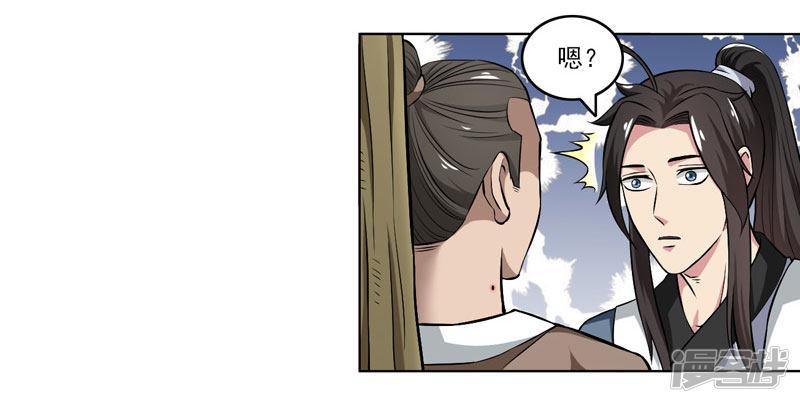 第57话-26