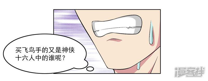 第57话-30