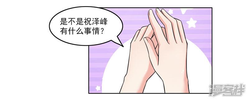 第58话-19