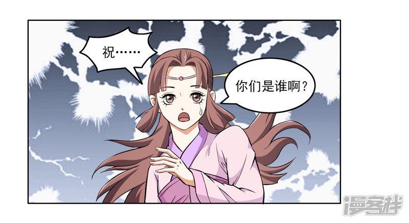 第61话-7