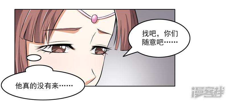 第61话-13