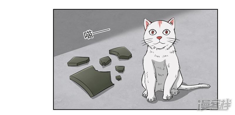 第63话-3