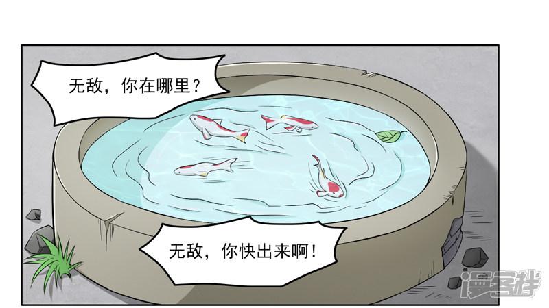 第63话-9