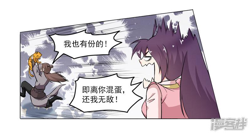 第63话-25