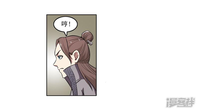 第64话-4