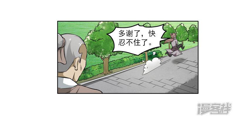 第64话-30