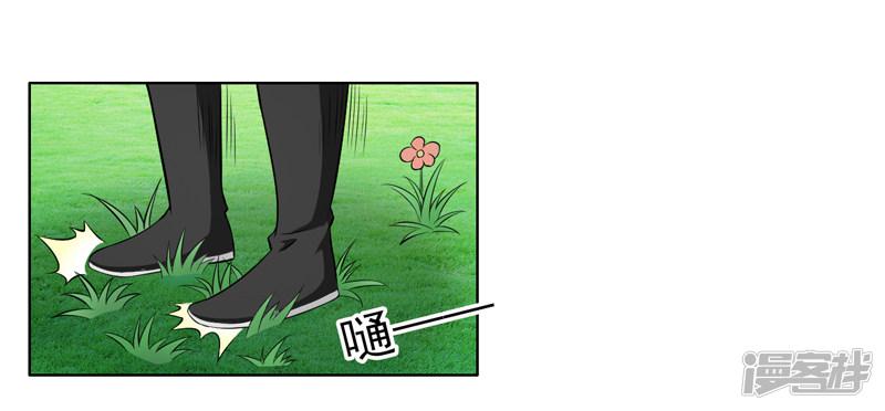 第65话-3