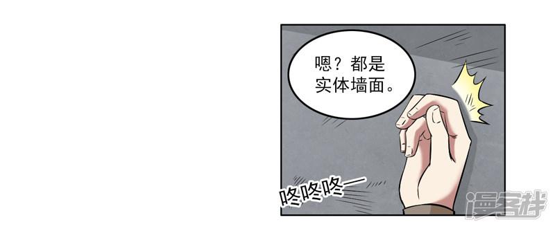 第65话-11