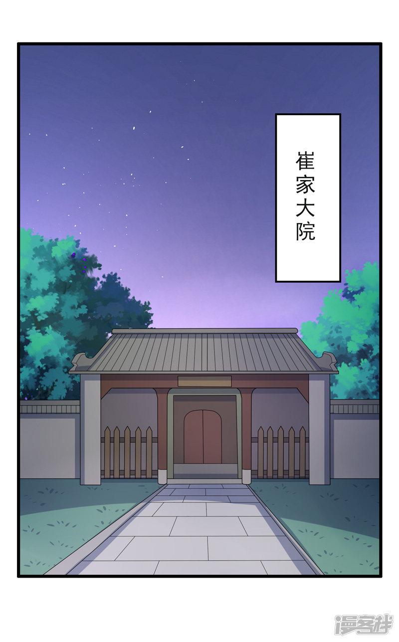 第69话-1