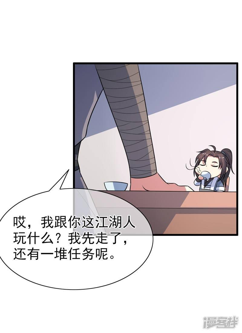 第71话-16