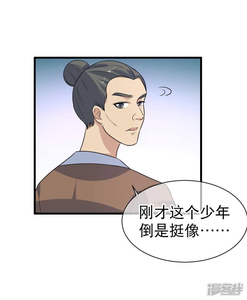 第71话-19