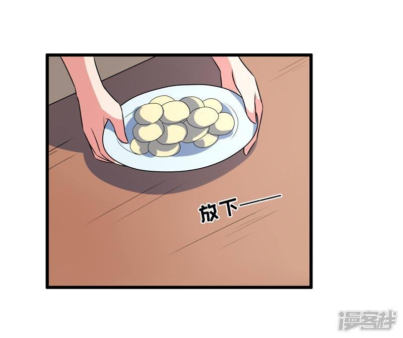 第71话-28