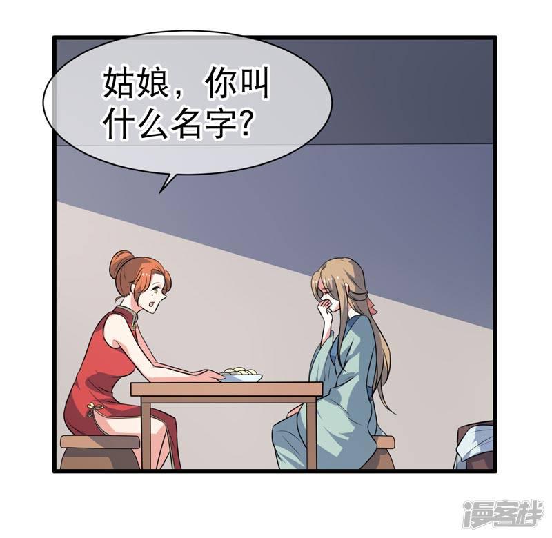 第71话-29