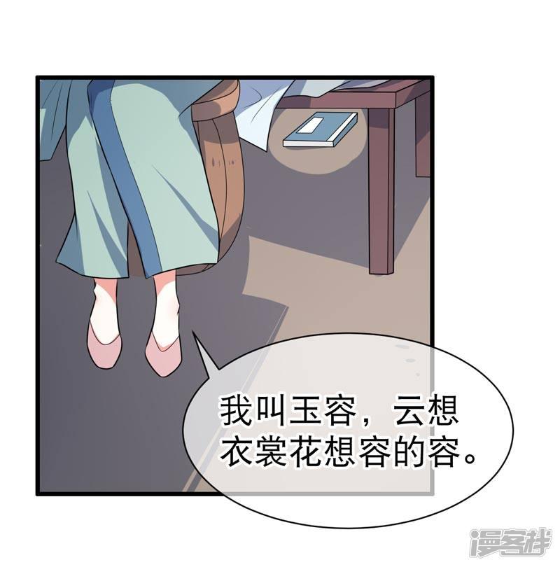 第71话-30