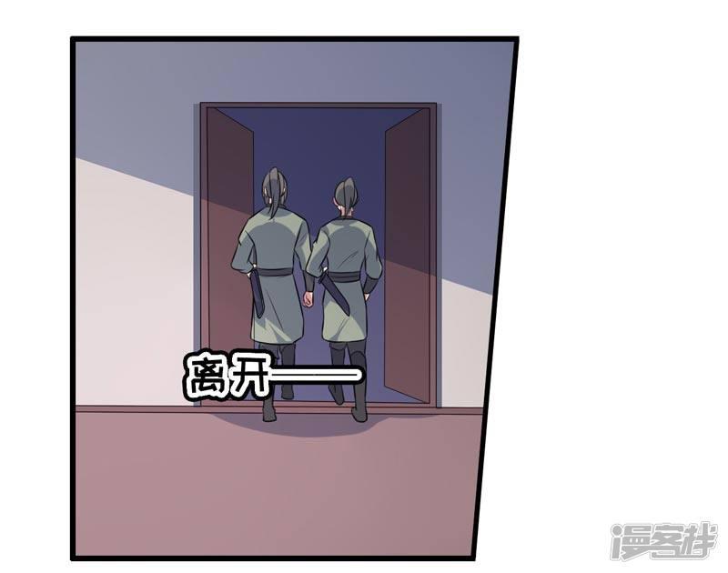 第73话-18