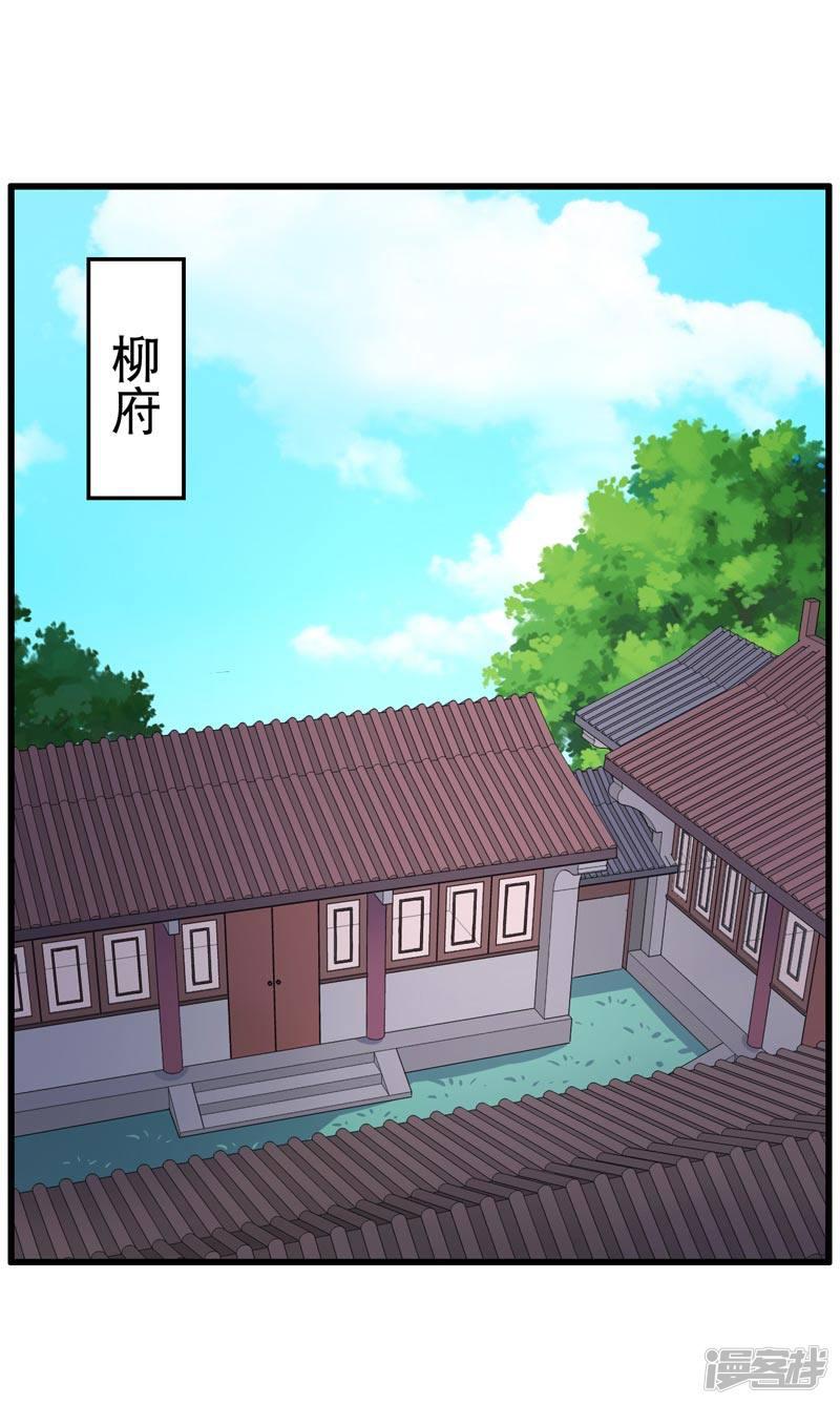 第74话-1