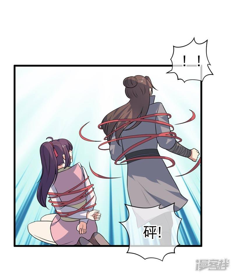 第75话-38