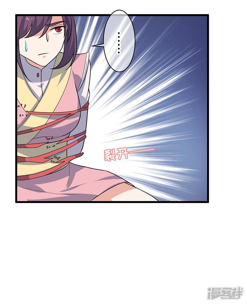 第76话-6