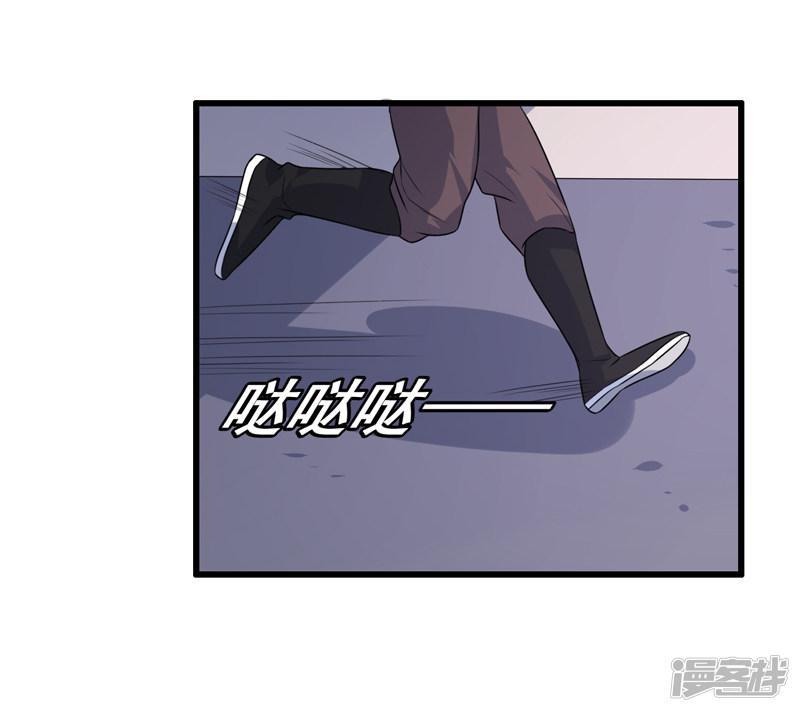 第79话-37