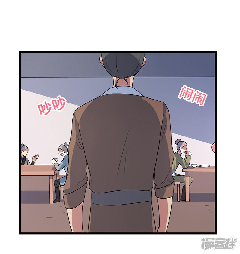 第80话-12