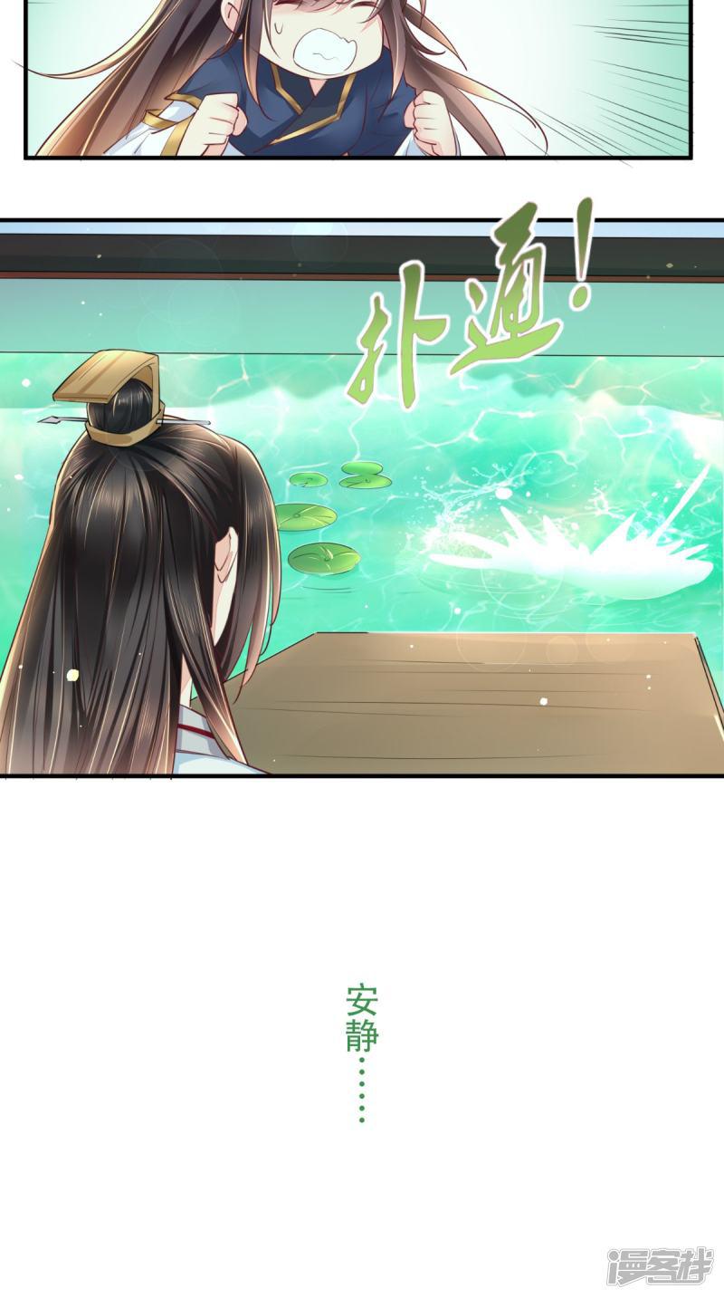 第34话 克服-12