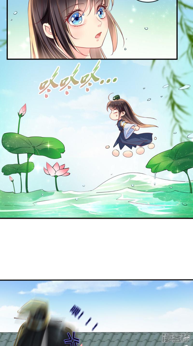 第34话 克服-24