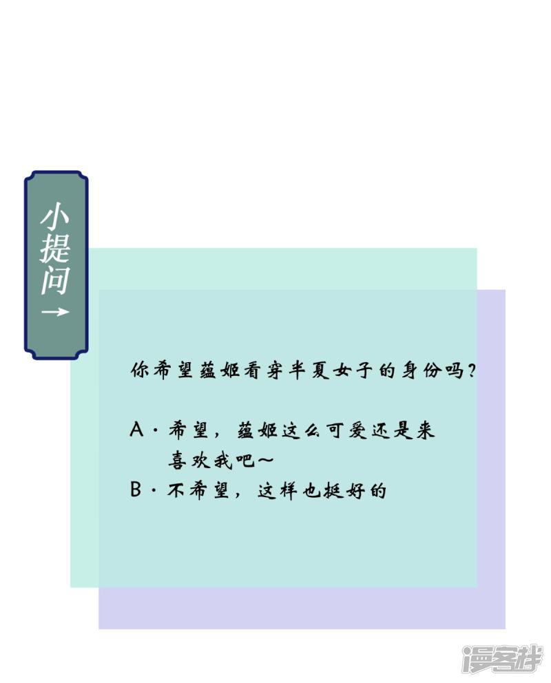 第56话 有毒？!-39