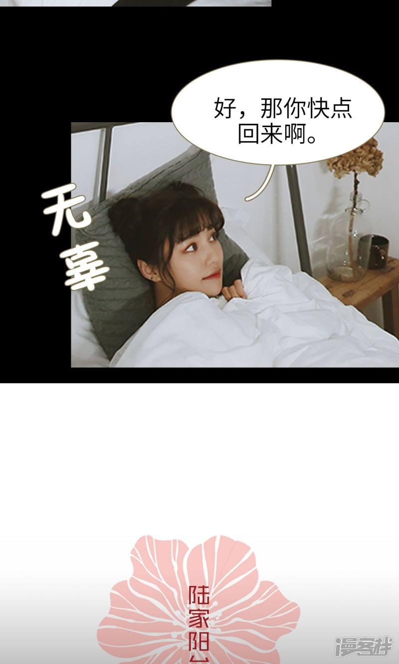 第18话-7