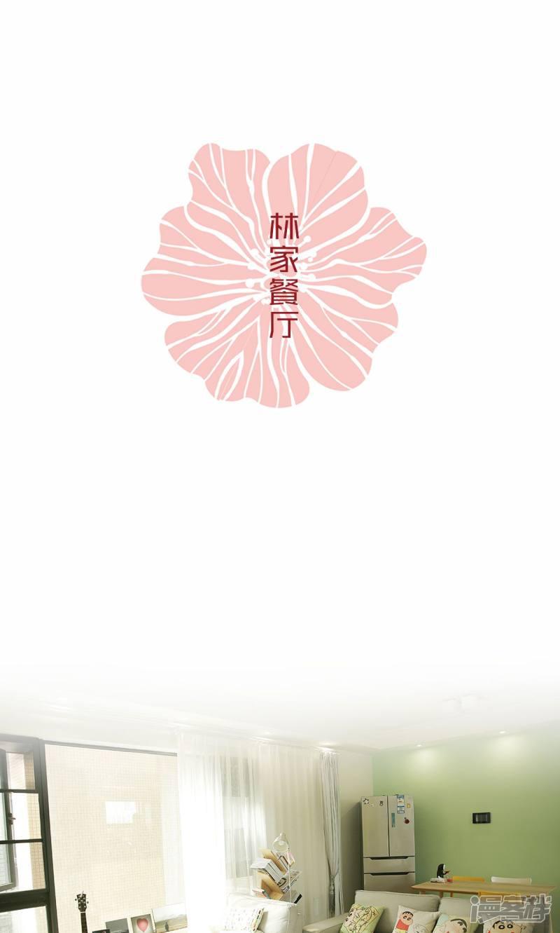 第77话-14